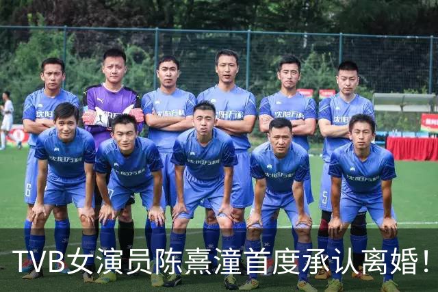 TVB女演员陈熹潼首度承认离婚！与圈外老公分开3年，因了解而分开